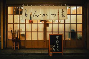 Nippon plezier: gezellige avondsfeer in het Tonkatsu restaurant