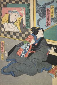 Azuma Nishiki-e (gravure sur bois en couleur)