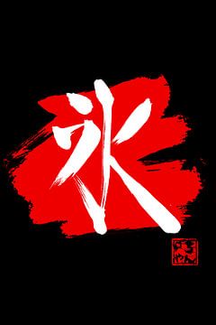 ijs kanji rood van Péchane Sumie