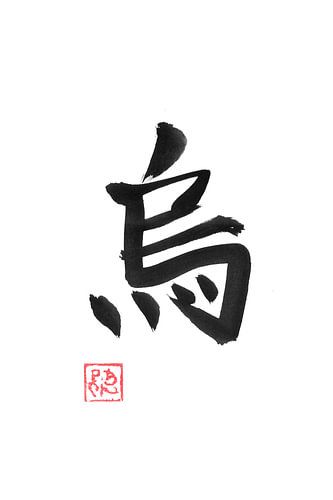 kraai kanji