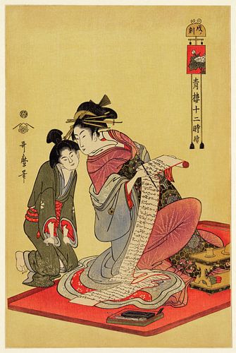 Japanische Vintage-Kunst