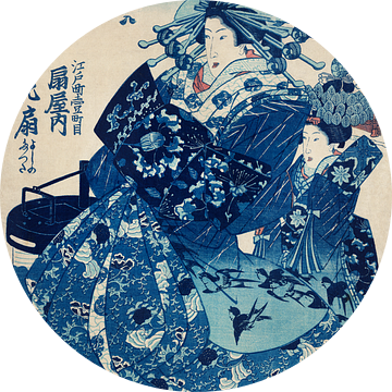 De courtisane Hanao van Ogi-ya door Utagawa Kuniyoshi. Japanse ukiyo-e. van Dina Dankers