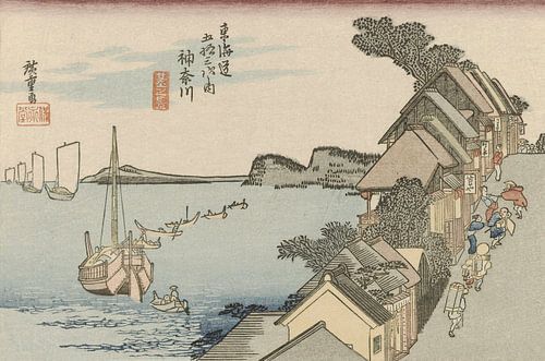 Kanagawa, en amont, Hiroshige (I) , Utagawa, 1828 - 1835