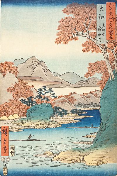 Vintage Japanese Art by Hello Pompoyo