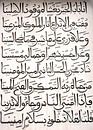 Arabic text by Gert-Jan Siesling thumbnail