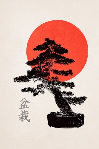 Bonsai-Baum Nr. 2
