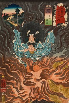 Warabi: Inuyama Dōsetsu, Utagawa Kuniyoshi...