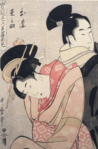 Kitagawa, Utamaro, Oume et Kumenosuke, estampe japonaise