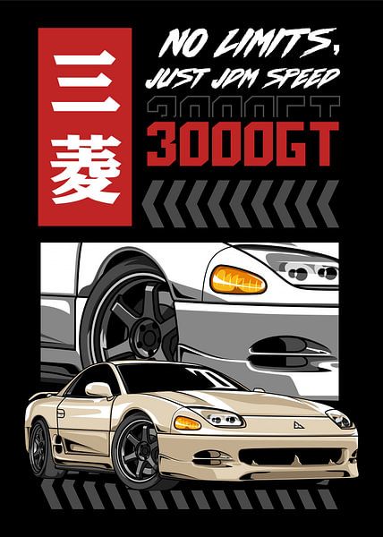 Mitsubishi 3000GT JDM Car by Adam Khabibi