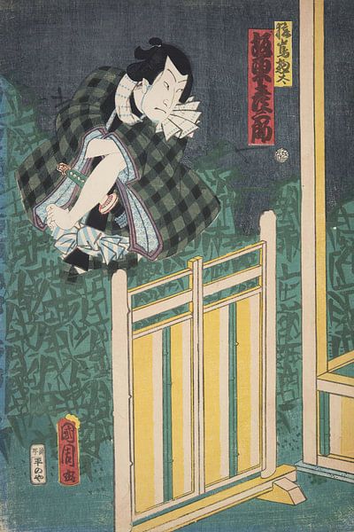 Azuma Nishiki-e (Farbholzschnitt) von Peter Balan