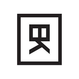 Elske Kooistra Profilfoto