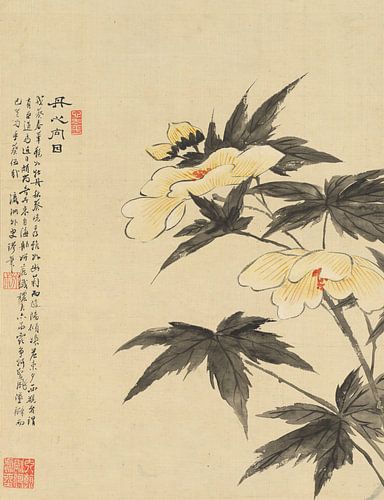Flowers P. H., Liang Yuwei