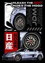 Nissan 350Z JDM Car by Adam Khabibi thumbnail