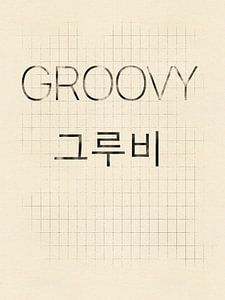 Groovy