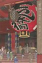 De grote lantaarn van de Kannon tempel in Asakusa, Kasamatsu Shiro van Meesterlijcke Meesters thumbnail