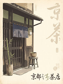 Kyoto Tea House Serenity: Traditional Japanese Matcha Culture in Ink by my pixel art