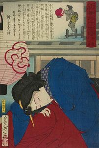 Tsukioka Yoshitoshi - 11 p.m.