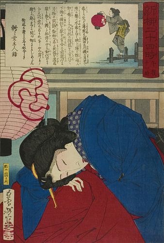 Tsukioka Yoshitoshi - 11 p.m.