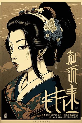 Enchanting Geisha, Harmony of Beauty