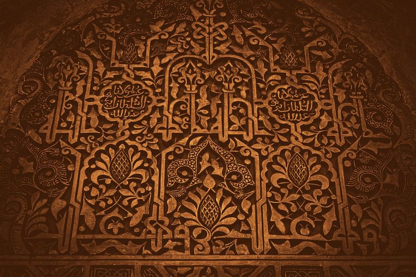 Moorish art in copper/bronze by Lizanne van Spanje