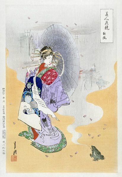 Vintage Japanese Art by Hello Pompoyo