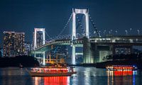 Le pont arc-en-ciel à Tokyo (Japon).
