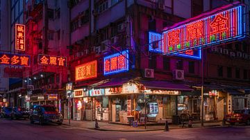 Hong Kong, Chine sur Photo Wall Decoration