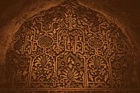 Moorish art in copper/bronze