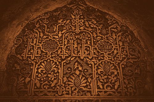 Art mauresque en cuivre/bronze