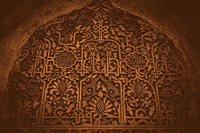Moorish art in copper/bronze by Lizanne van Spanje