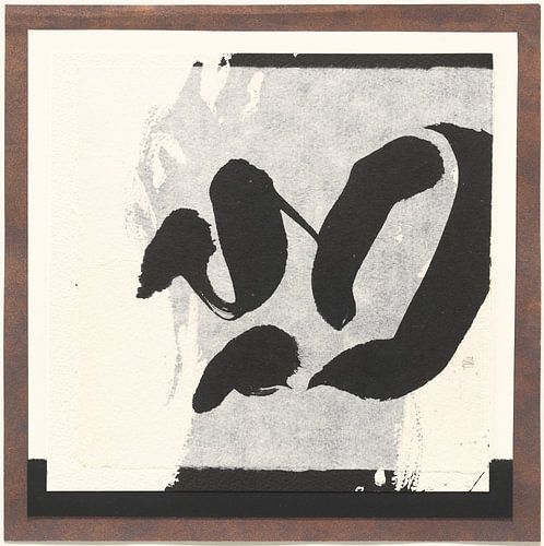 Nine Zen VII, Chris Paschke