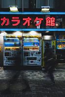 The Heartbeat of Tokyo: The People Who Shape the City