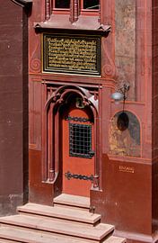Door of the Basle Town Hall in Switzerland