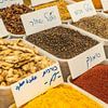 Herbs and spices in containers in Nablus by Jessica Lokker