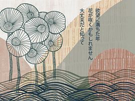 Japanischer Druck Nr. 3 von Marieke Jolink