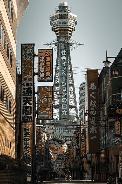 Osaka by Hello Pompoyo
