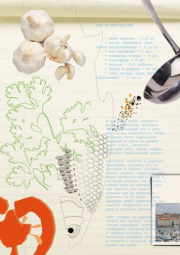 Fish soup of Marseille