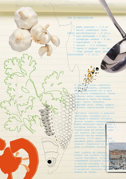 Fish soup of Marseille by Daria LETELLIER