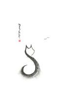 Cat's Focus