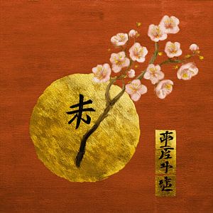 Japandi-Gelassenheit: Authentische Kirschblüten- & -Goldkalligraphie