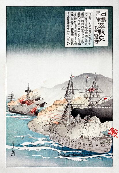 Vintage Japanese Art by Hello Pompoyo