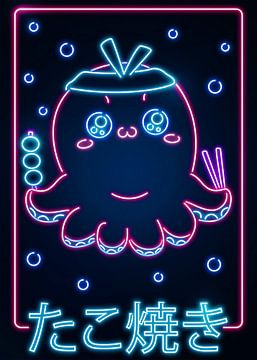 Neon Kawaii Octopus van Steven Kingsbury