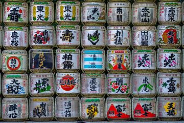 Meiji Jingu: The Iconic Wall of Sakevaten (Tokyo)