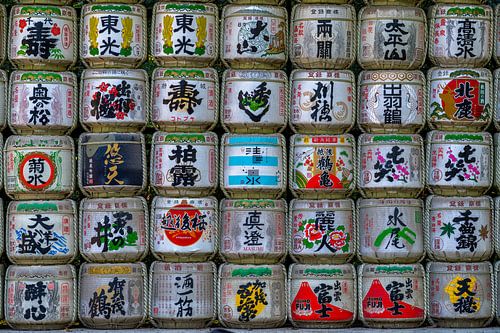 Meiji Jingu: De Iconische Muur van Sakevaten (Tokio)