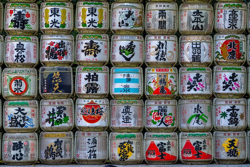 Meiji Jingu: The Iconic Wall of Sakevaten (Tokyo) by Teun Ruijters