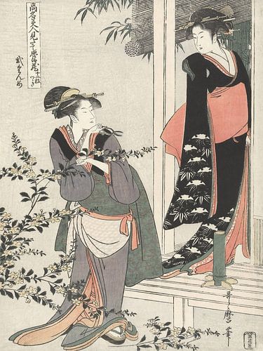 Vintage Japanse courtisanes  - Vintage Japanse kunst - Japanse vrouwen in kimono's -