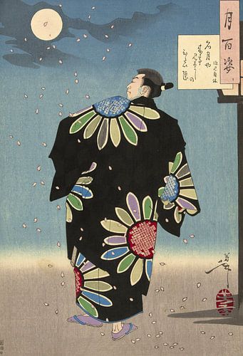 Fukami Jikyu in maanlicht, Tsukioka Yoshitoshi