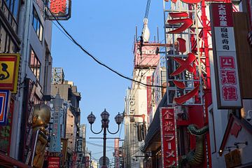 Advertisement, Osaka, Japan by André Bouterse