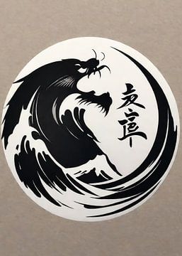 demon slayer silhouette by Muhammad Yunus