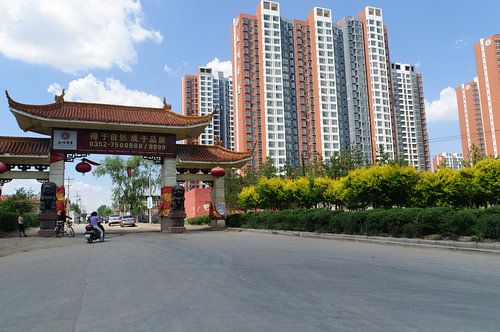 New datong